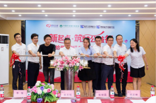 四川新華攜手騰訊公益 助力學子實現(xiàn)IT夢想