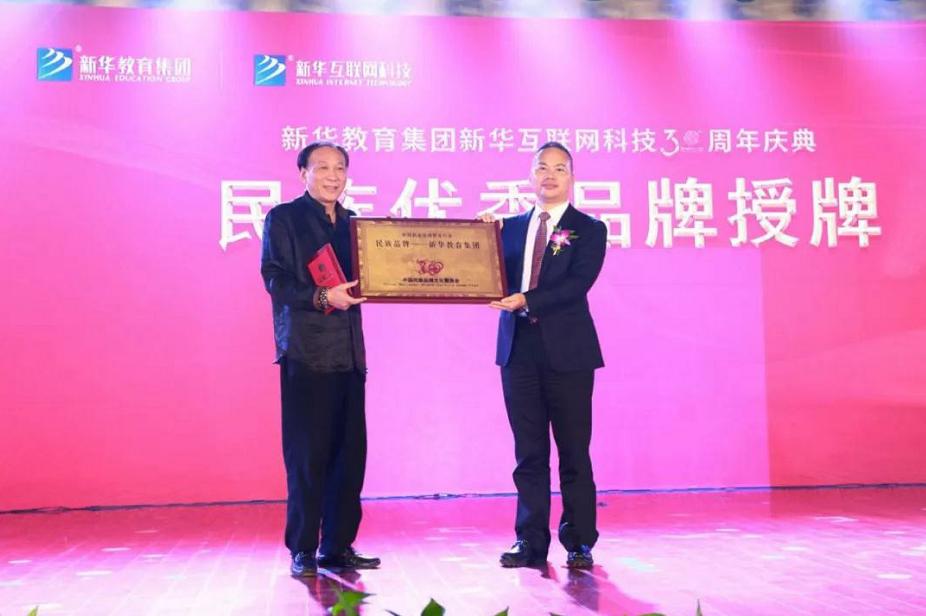 央視紀(jì)錄片新華特輯回顧中國職教改革發(fā)展之路