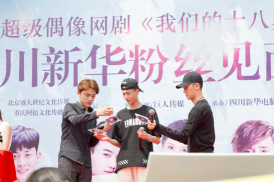 開學(xué)季，你在學(xué)校遇到明星了嗎？