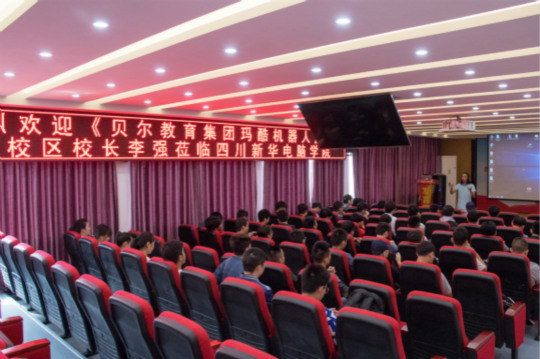 《老師來了》看機器人智能時代如何開展新型的教育模式