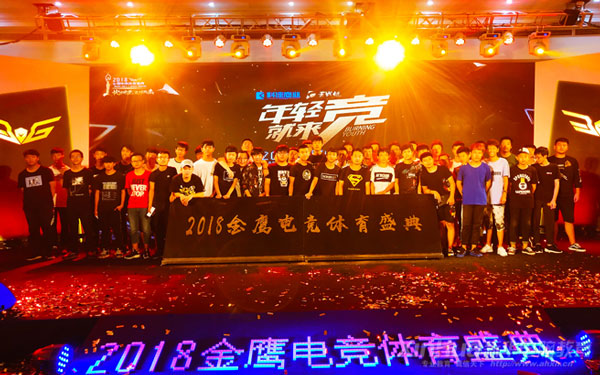 2018WVA電競超級聯(lián)賽烽煙再起 新華選手蓄勢待發(fā)