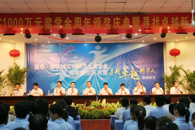 《中國民族品牌影像志》：走向世界的新華互聯(lián)網(wǎng)科技