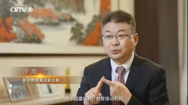 《中國民族品牌影像志》：走向世界的新華互聯(lián)網(wǎng)科技