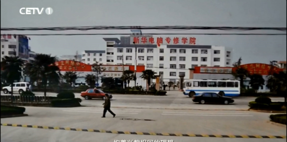 大咖有話說(shuō)丨品質(zhì)證言 勇于承擔(dān)社會(huì)責(zé)任 助力職業(yè)教育蓬勃發(fā)展