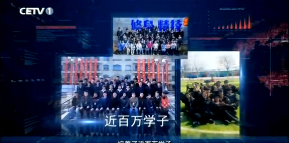 大咖有話說(shuō)丨品質(zhì)證言 勇于承擔(dān)社會(huì)責(zé)任 助力職業(yè)教育蓬勃發(fā)展