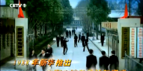 大咖有話說(shuō)丨品質(zhì)證言 勇于承擔(dān)社會(huì)責(zé)任 助力職業(yè)教育蓬勃發(fā)展