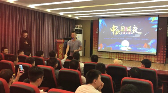 月滿中秋夜，師生慶團(tuán)圓 