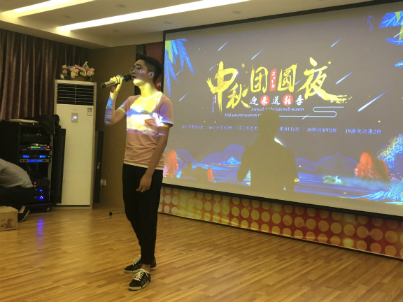 月滿中秋夜，師生慶團(tuán)圓 