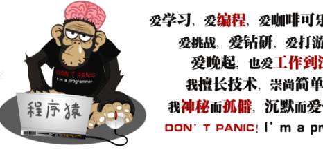 互聯(lián)網(wǎng)大佬大多是程序員出身，你不懂程序“猿”的快樂(lè)
