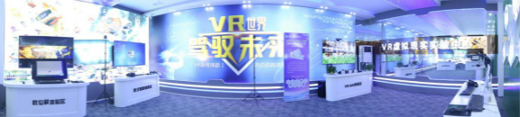 世界“新”看法，VR技術(shù)賦能新未來