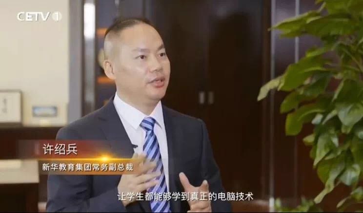 職業(yè)教育塑造就業(yè)競(jìng)爭(zhēng)力，騰飛的民族品牌