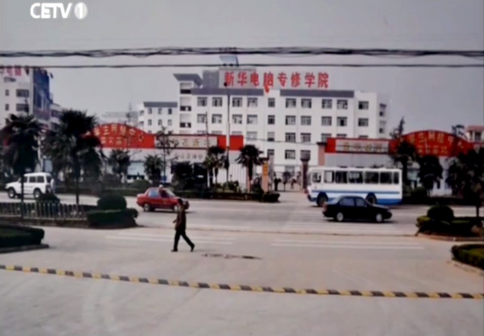 職業(yè)教育塑造就業(yè)競(jìng)爭(zhēng)力，騰飛的民族品牌