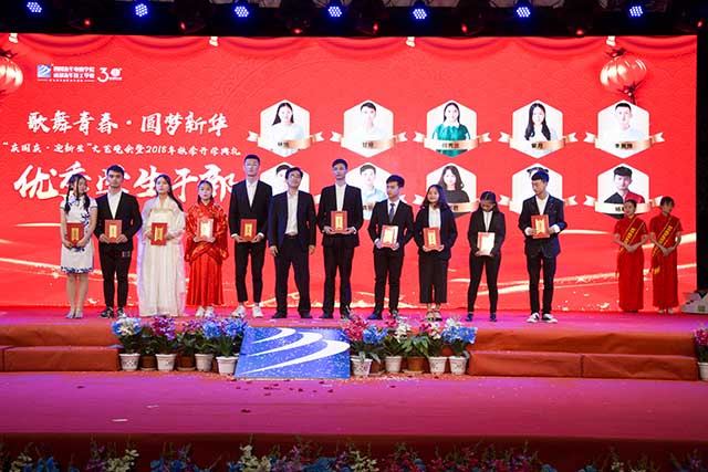 “慶國慶·迎新生”暨四川新華2018年秋季開學(xué)典禮圓滿落幕