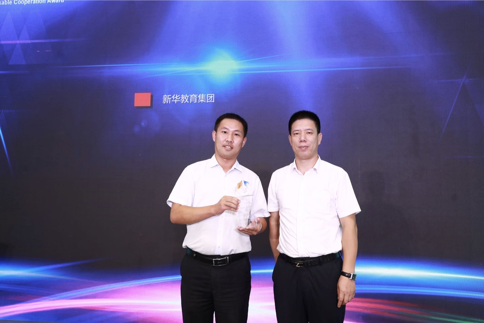 新華出席2018年ACAA教育峰會，并榮獲“精誠合作獎”