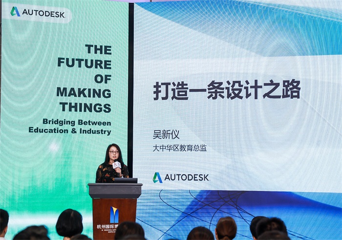 新華出席2018年ACAA教育峰會，并榮獲“精誠合作獎”