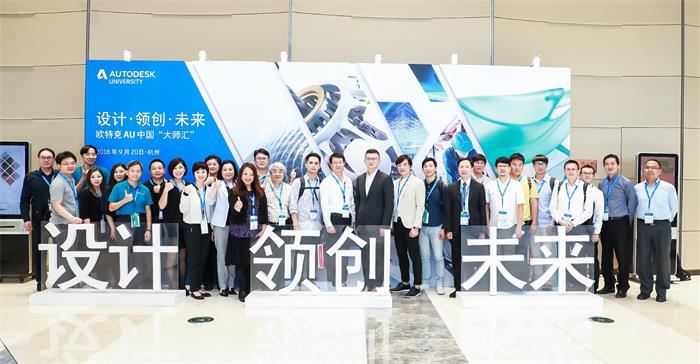 新華出席2018年ACAA教育峰會，并榮獲“精誠合作獎”