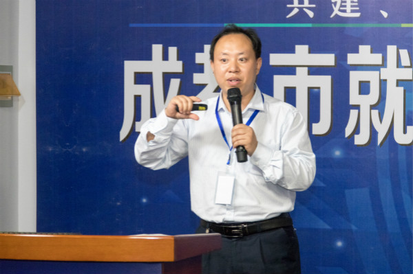 熱烈祝賀我院榮膺—2018成都就業(yè)培訓講師大賽先進單位