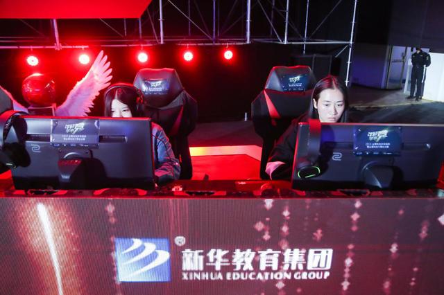 新華教育集團燃情助力2018金鷹電競體育盛典！