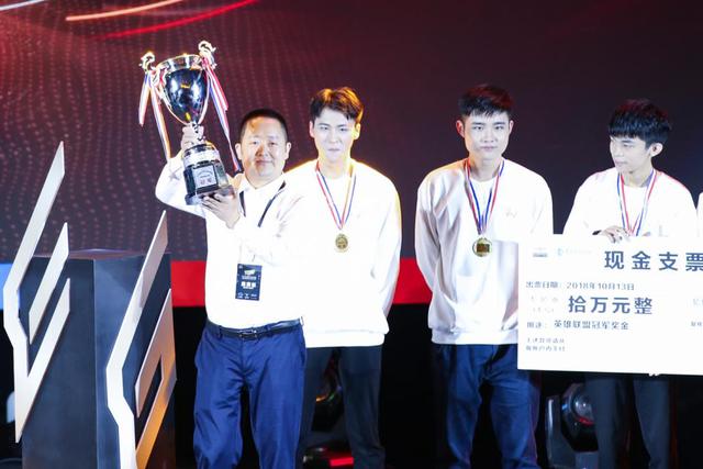 新華教育集團燃情助力2018金鷹電競體育盛典！