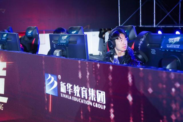 新華教育集團燃情助力2018金鷹電競體育盛典！