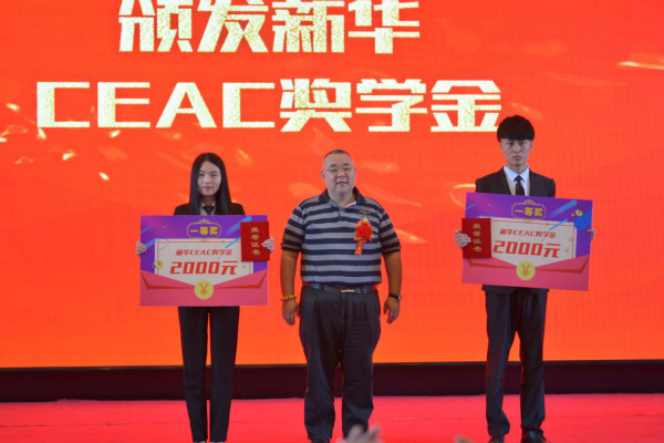 國(guó)家扶貧日?新華公益進(jìn)行時(shí)，助力學(xué)子夢(mèng)想起航