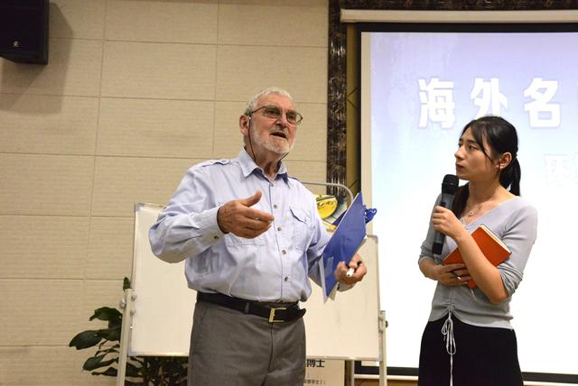 加拿大著名國(guó)際設(shè)計(jì)大師皮埃爾博士來新華交流講學(xué)