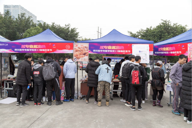 越專業(yè)越出色|四川新華電腦學院雙十一校內展賣會活力全開