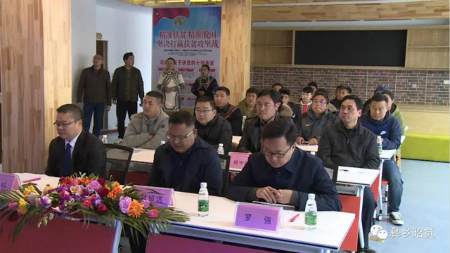 轉(zhuǎn)載自：昭覺縣廣播電視臺（昭覺縣電子商務(wù)產(chǎn)業(yè)孵化園啟動(dòng)儀式）