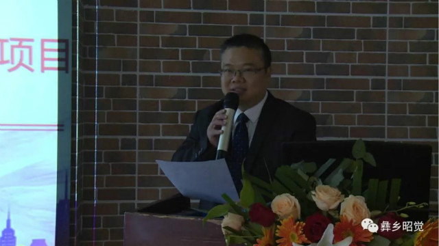 轉(zhuǎn)載自：昭覺縣廣播電視臺（昭覺縣電子商務(wù)產(chǎn)業(yè)孵化園啟動(dòng)儀式）