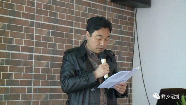 轉(zhuǎn)載自：昭覺縣廣播電視臺（昭覺縣電子商務(wù)產(chǎn)業(yè)孵化園啟動(dòng)儀式）