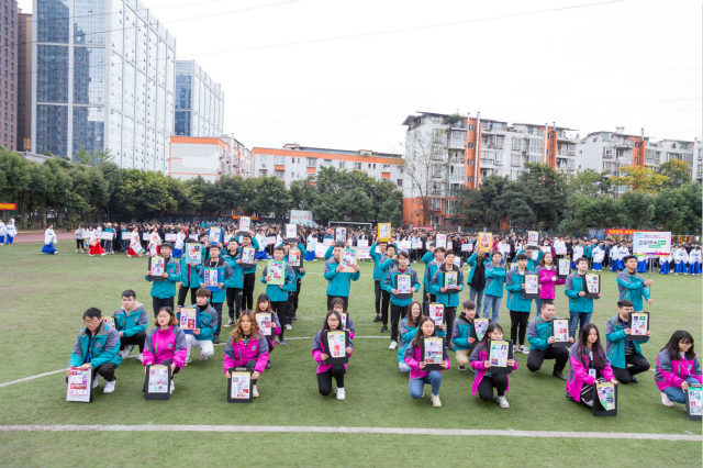 熱烈祝賀四川新華電腦學(xué)院冬季運(yùn)動(dòng)會(huì)圓滿閉幕！