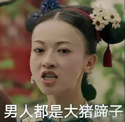 2018年網(wǎng)絡(luò)熱詞精選已送達(dá)，請注意查收（一）