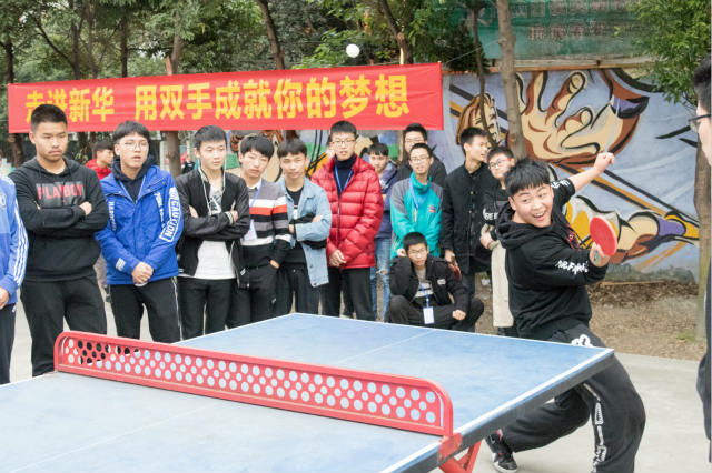 2018四川新華電腦學(xué)院冬季運(yùn)動(dòng)會(huì)精彩瞬間回顧