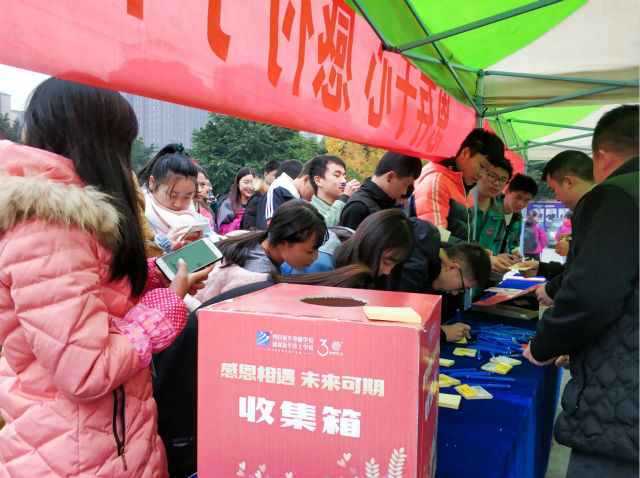 感恩相遇·未來可期|四川新華感恩路上折紙傳情系列活動火熱進(jìn)行中