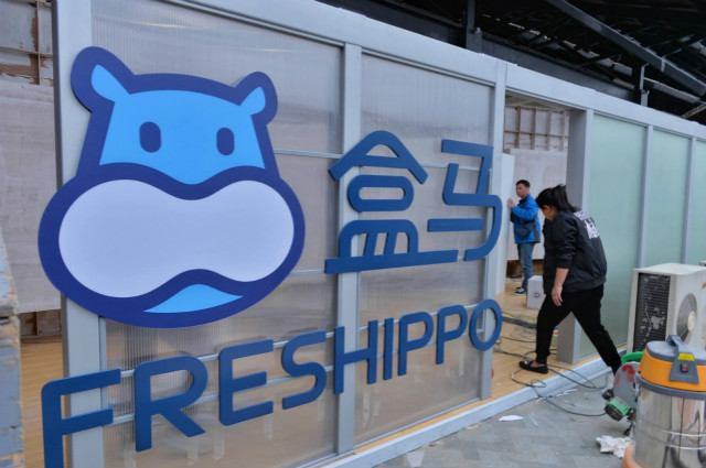 盒馬反思“標簽門”：企業(yè)發(fā)展必須敬畏市場