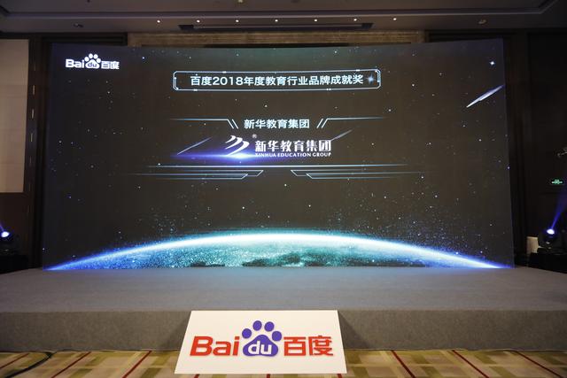 人工智能時(shí)代 新華準(zhǔn)備好了