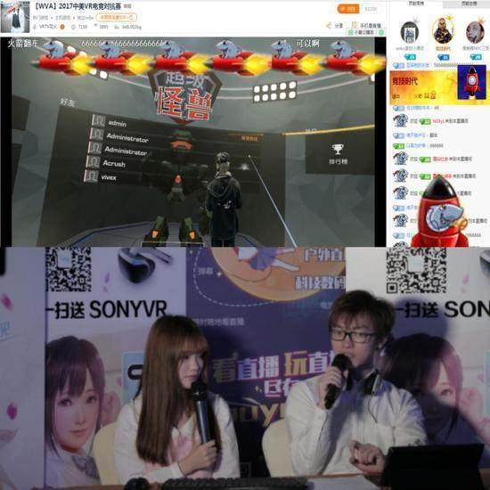 WVA2018電競(jìng)聯(lián)賽再次上演，新華戰(zhàn)隊(duì)志在衛(wèi)冕！