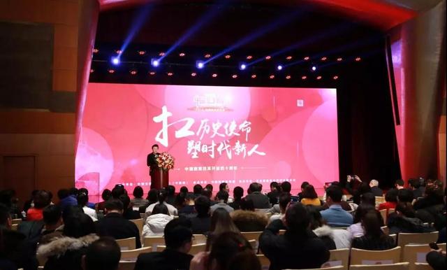 新華教育集團(tuán)榮膺2018年度“綜合實(shí)力突出教育集團(tuán)”