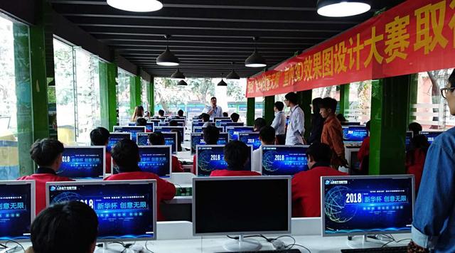 “新華·瀾庭集杯”互聯(lián)網(wǎng)職業(yè)技能大賽即將盛大開(kāi)啟！