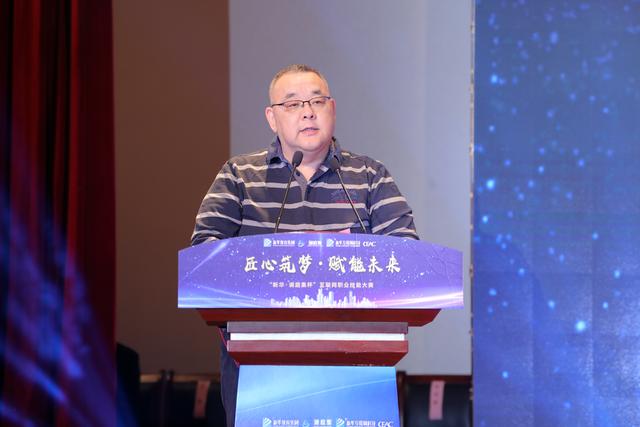 “新華·瀾庭集杯”互聯(lián)網(wǎng)職業(yè)技能大賽頒獎盛典啟幕！