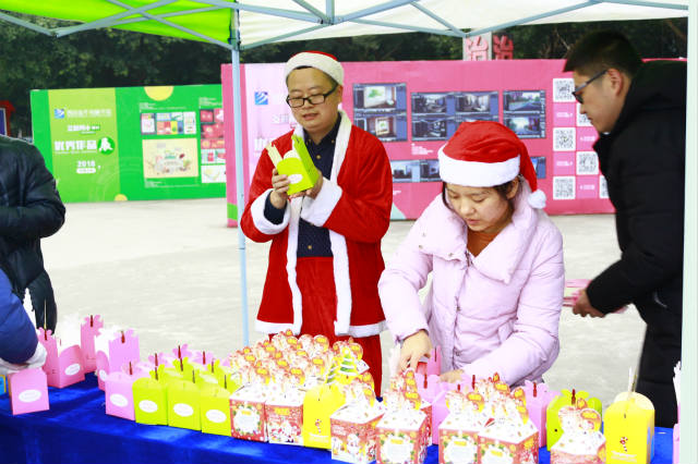 四川新華圣誕狂歡活動，600斤蘋果大派送