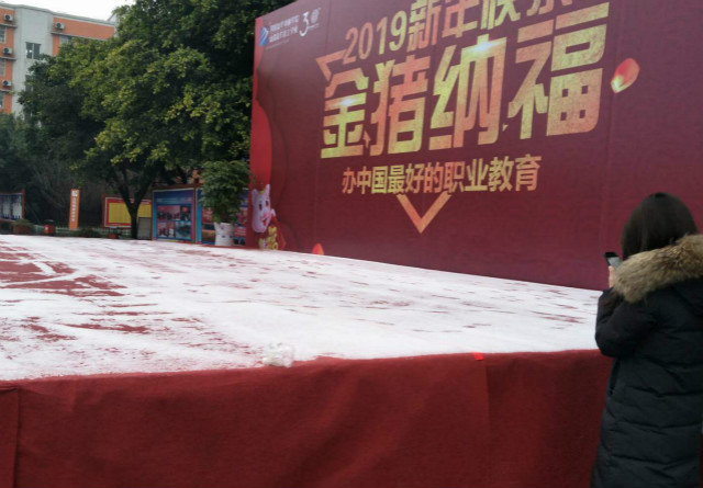 元旦假日嗨翻天，四川新華四重好禮送不停！