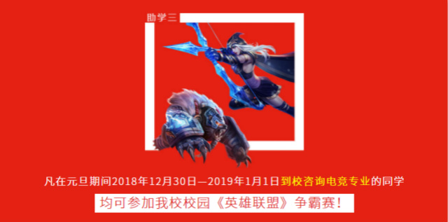 元旦假日嗨翻天，四川新華四重好禮送不停！