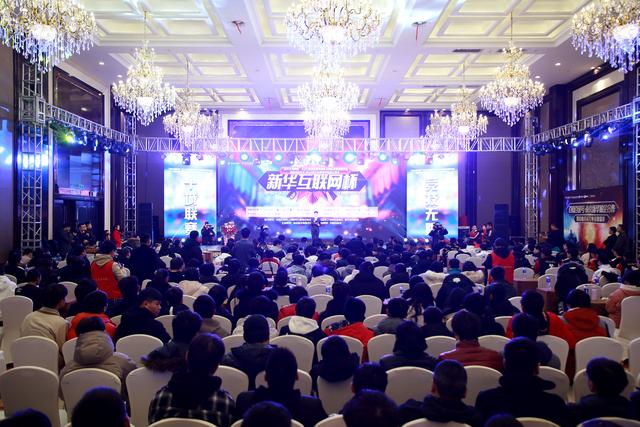 “新華互聯(lián)網(wǎng)杯”XCG英雄聯(lián)盟爭(zhēng)霸賽全國(guó)總決賽頒獎(jiǎng)典禮榮耀啟幕