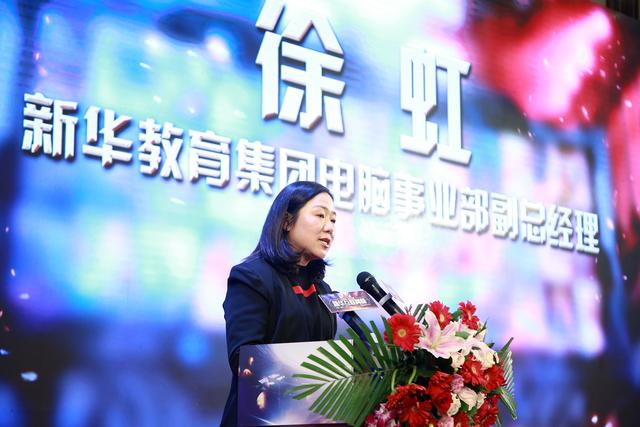 “新華互聯(lián)網(wǎng)杯”XCG英雄聯(lián)盟爭(zhēng)霸賽全國(guó)總決賽頒獎(jiǎng)典禮榮耀啟幕