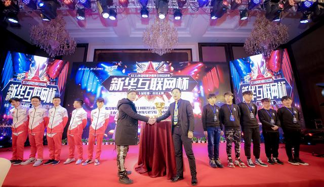 “新華互聯(lián)網(wǎng)杯”XCG英雄聯(lián)盟爭霸賽全國總決賽見證榮耀誕生！