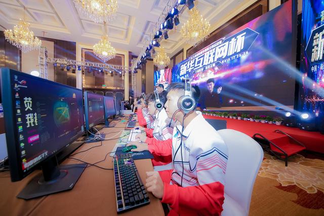 “新華互聯(lián)網(wǎng)杯”XCG英雄聯(lián)盟爭霸賽全國總決賽見證榮耀誕生！