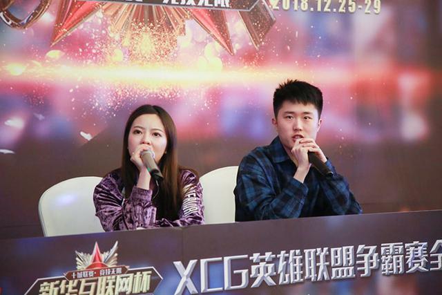“新華互聯(lián)網(wǎng)杯”XCG英雄聯(lián)盟爭霸賽全國總決賽見證榮耀誕生！