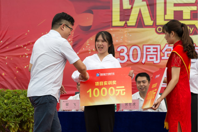 新華公益：“獎(jiǎng)·助·勤·勉”關(guān)愛計(jì)劃助你實(shí)現(xiàn)成才夢(mèng)