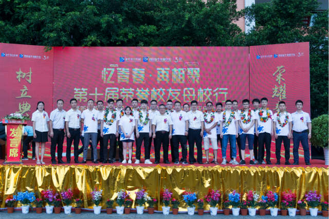 “2018年四川新華電腦學(xué)院10件大事”評選結(jié)果揭曉（上）